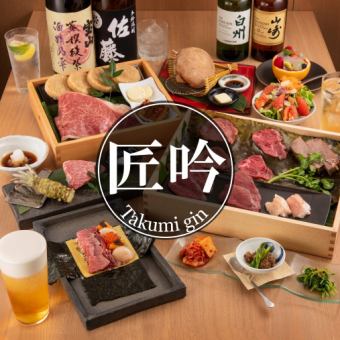 [Takumigin] Chateaubriand, special meat sushi, etc. ≪Also suitable for banquets≫