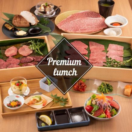 【 ランチ限定 】プレミアムランチ焼肉割烹　＜全8品＞