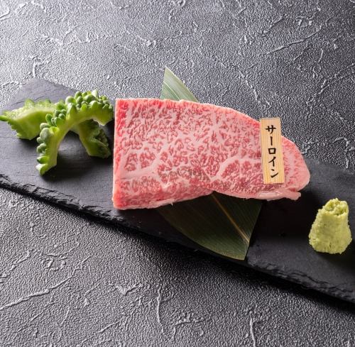 Miyako beef sirloin steak 100g