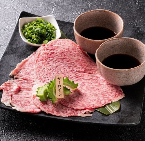 Grilled Miyako beef shabu-shabu (with ponzu sauce)