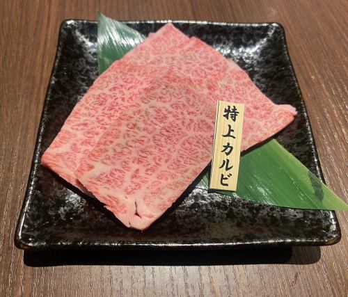 Miyako Beef Special Kalbi/Miyako Beef Special Loin Each