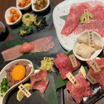 ◆宮古牛終極套餐◆11道菜品合計15,000日圓（含稅）