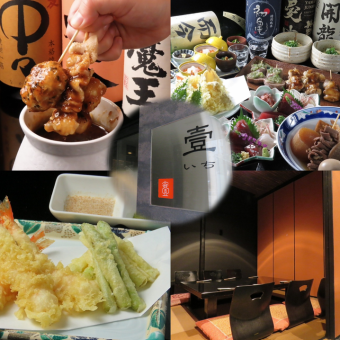 【壹の上コース】上天ぷら・上お造り・デザート等全8品＋90分飲み放題⇒6000円(税込)