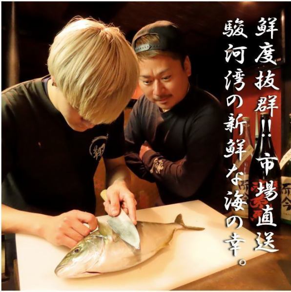 【市場直送！鮮度抜群】静岡の市場で直接確認して鮮度抜群のものを仕入れております◎