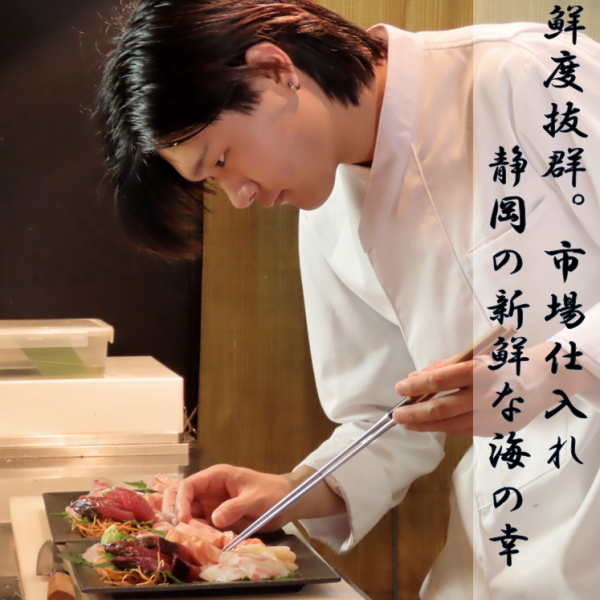 【市場直送!鮮度抜群】静岡の市場で直接確認して鮮度抜群のものを仕入れております◎