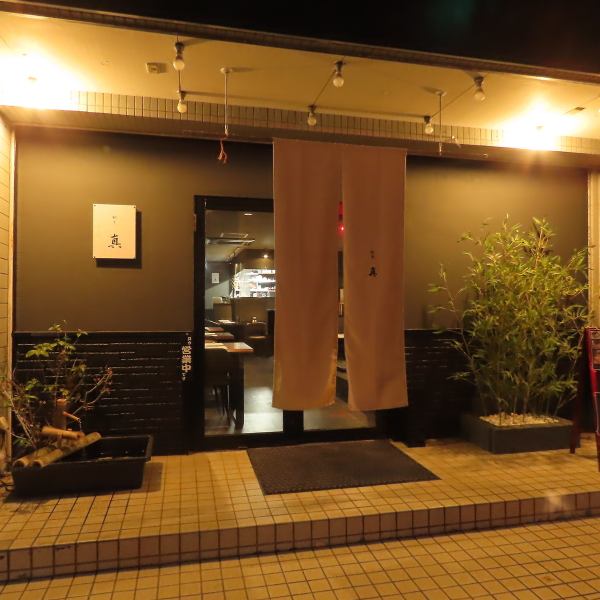 【大人の隠れ家割烹】落ち着いた雰囲気が漂う店内では、80年代ヒップホップのBGMをさりげなく流し、心地よい空間を演出しています。特別な記念日や誕生日はもちろん、夫婦での食事や普段使いにもぴったりです◎料理とお酒をゆったり楽しめる、大人がくつろげる居心地の良い空間です。皆さまのご来店お待ちしております。
