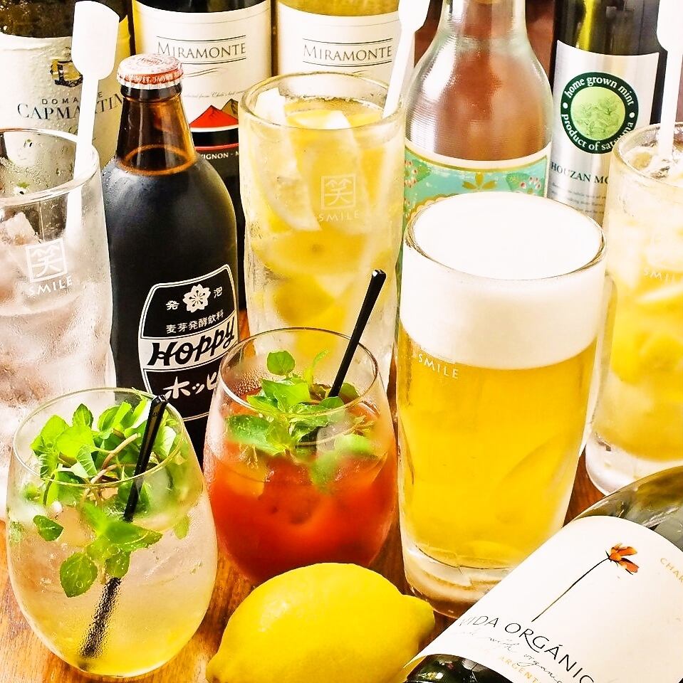 お得な飲み放題♪単品飲み放題あり!1500円
