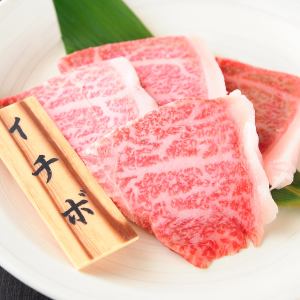 イチボ