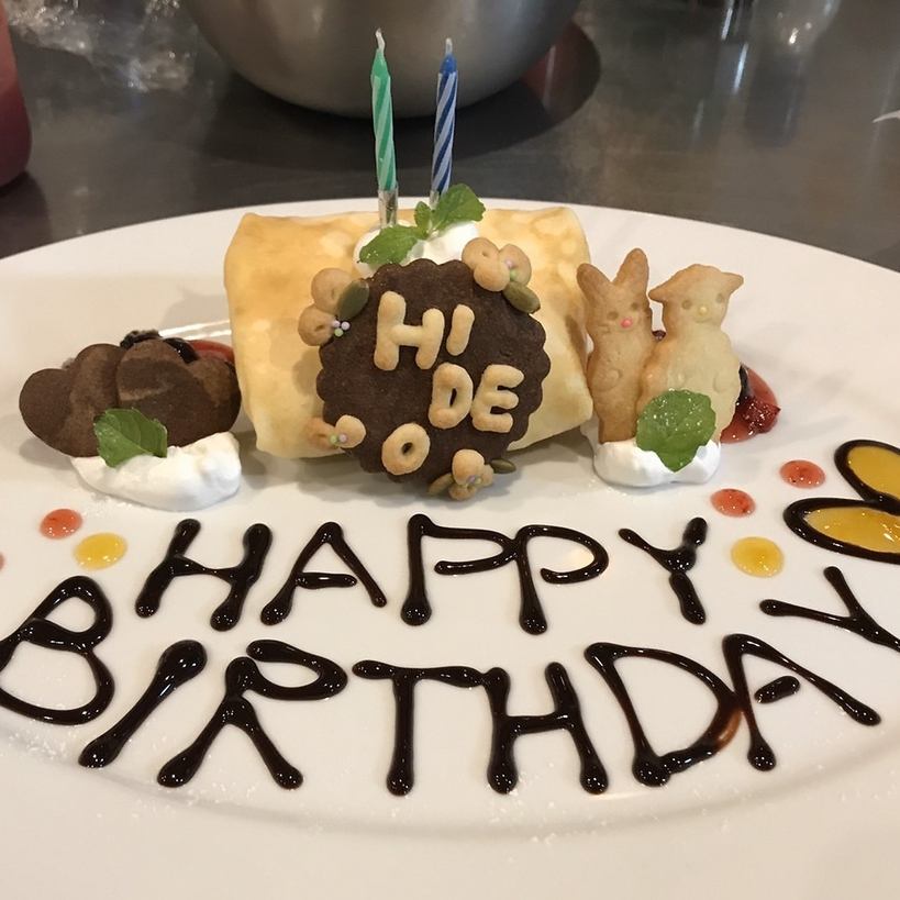 8cafe 春日井 公式