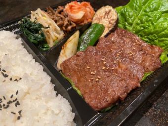 カルビ弁当