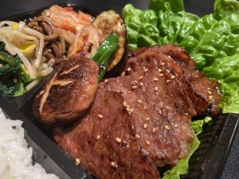 特選カルビ弁当