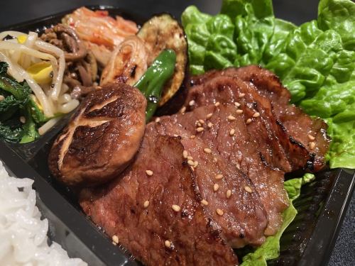 特選カルビ弁当
