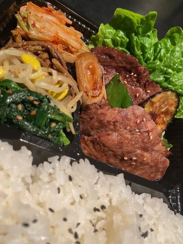 カルビ&ハラミ弁当
