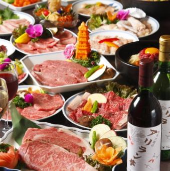 【特選★特別な日に!】28品3時間飲み放題付き14000円(税込)→13000円(税込)