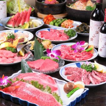 【豪華☆焼肉会席】20品2時間飲み放題付き11000円(税込)→10000円(税込)