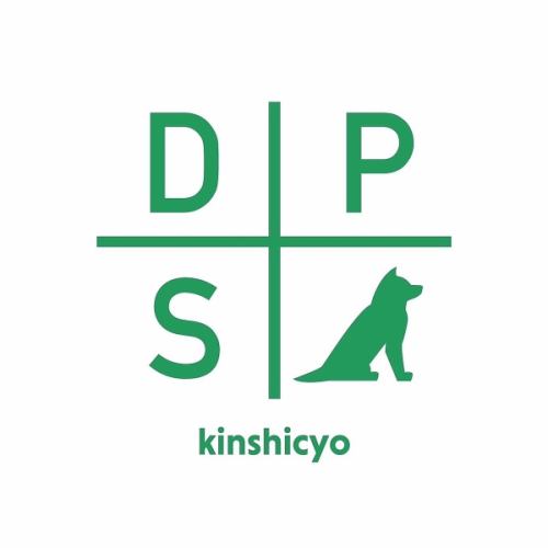 30分毎の延長制！