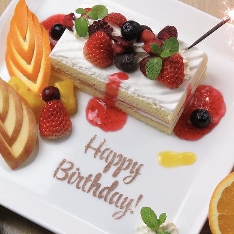 You can bring your own cake to celebrate a special occasion. We can also provide birthday plates.