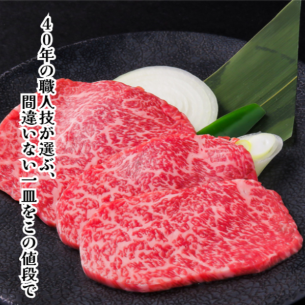 九州3大ブランド牛を使用