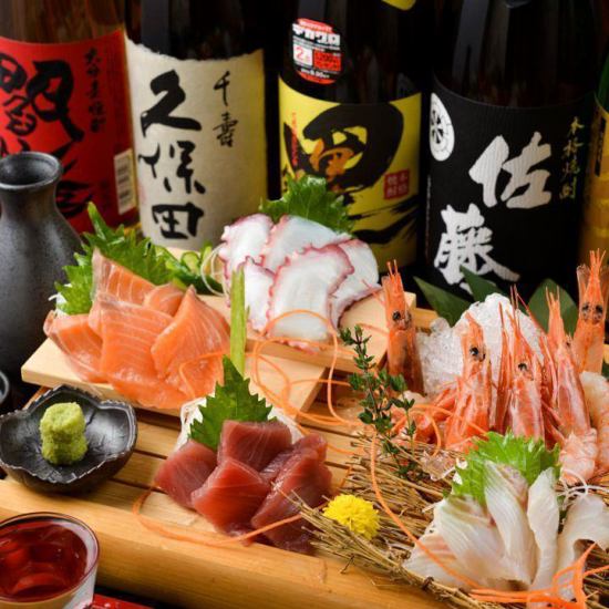 産地直送の新鮮食材をお楽しみいただけます。