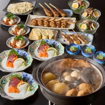 『絢爛コース』豪華海鮮料理と当店自慢のおでん！3時間飲み放題付き【9品6000円→5000円】