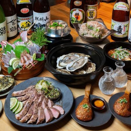 牡蠣土鍋出汁ガンガン焼&豚肩ロース炭火ステーキ付コース平日2.5時間飲み放題付8品5500円(税込)