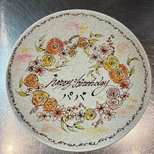 記念日や誕生日にピッタリ♪「アニバーサリープレート」