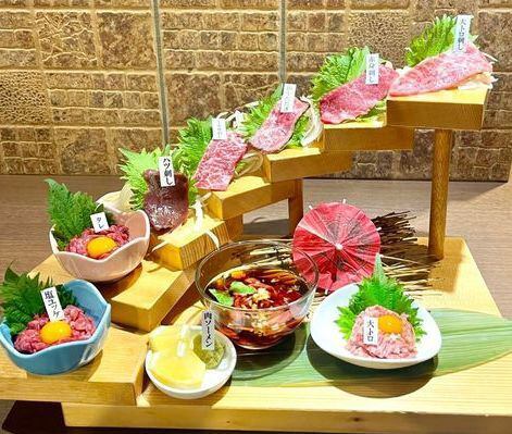 生肉タワー