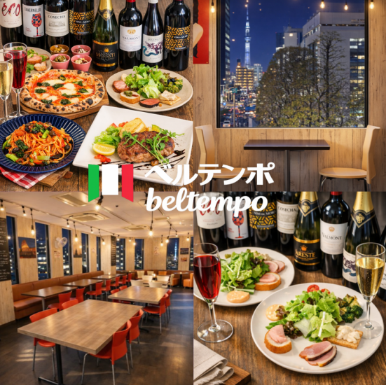 駅近で集まりやすい本格イタリアン！リーズナブルなコースで宴会利用にも最適♪