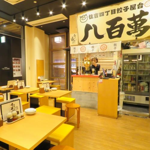 店内の雰囲気