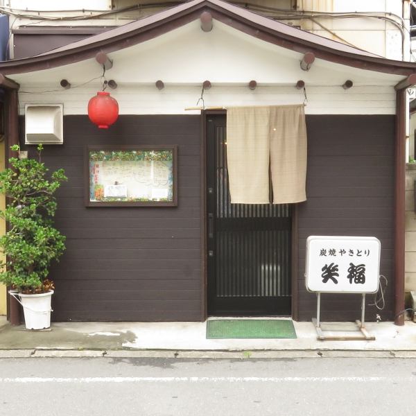 【2 minutes on foot from Aesa station west entrance!】 2 minutes on foot from the west exit of Ageo Station and excellent access! Enjoy sake and cuisine slowly without worrying about the train time on the way back.Recommended for a little drink on the way home from work.Do not you heal tiredness with snacks that you can boastfully laugh?