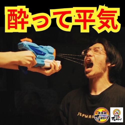 《予約なし当日利用OK》単品飲み放題【2時間飲み放題】999円【3時間飲み放題】1299円【時間無制限】2000円