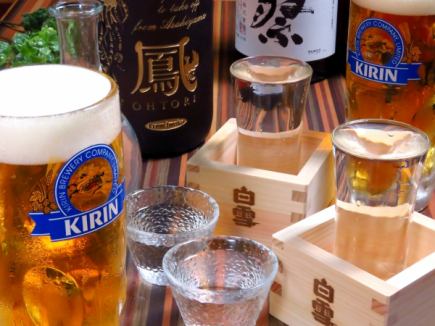 160種類型120分鐘單項飲料全友暢飲計劃1500日元※太陽 - 僅限樹木