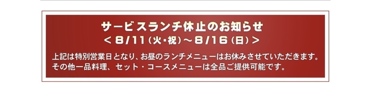 個室は4名~150名迄。料理全90種と豊富770円(税込)~♪全品自信の真心料理を味わって