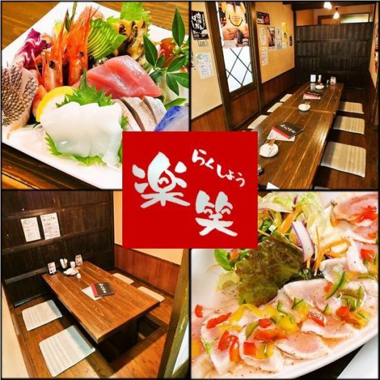 Open until 25:00 and equipped with large and small private rooms! Courses with all-you-can-drink for 3 hours start from 3,000 JPY, perfect for parties!