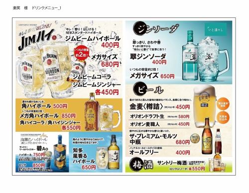 種類之多讓我印象深刻!暢飲無限♪