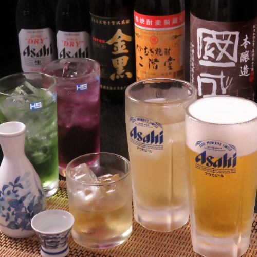 飲み放題