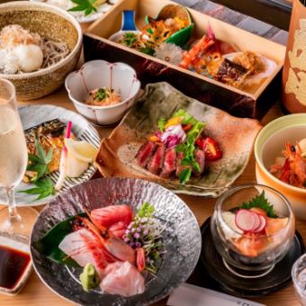 【若狭(特別会席コース)】◆2時間飲み放題付き◆季節の前菜5種盛り合わせ等全7品 9,000円
