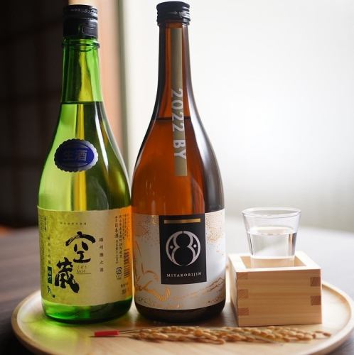 種類豊富なお酒