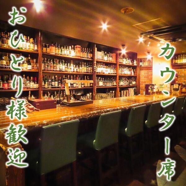 カウンター席も人気です。通好みな方はぜひカウンターで一杯いかがでしょうか。