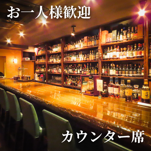 カウンター席も人気です。通好みな方はぜひカウンターで一杯いかがでしょうか。