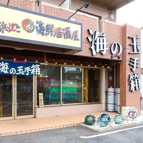 ≪当店名刺代わりの逸品≫おまかせ新鮮5点盛り 2,380円 (税込)~