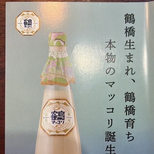 鹤桥米酒