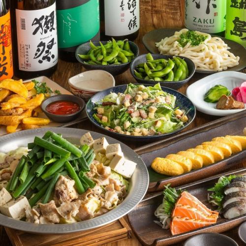 お得な宴会コースも各種ご用意しております♪個室も完備しております!ごゆっくりお楽しみください