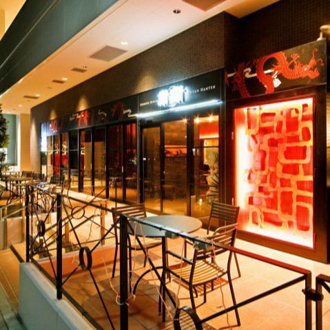 The store has a panoramic view of the inside of the store from the outside.There is also a terrace seat, which is rare in Chinese stores, and there is a feeling of openness.
