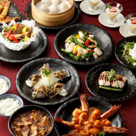 ご予約受付!忘年会・新年会にぴったり☆【冬の宴会コース 5,000円】