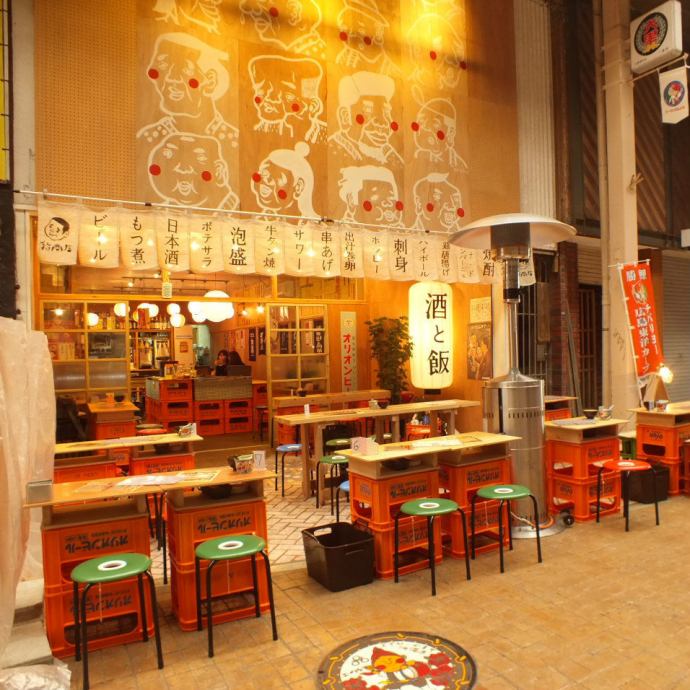 でんすけ商店 コザ【公式】