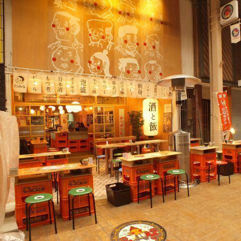 [First party course (2 hours all-you-can-drink)] 4,400 yen (tax included)