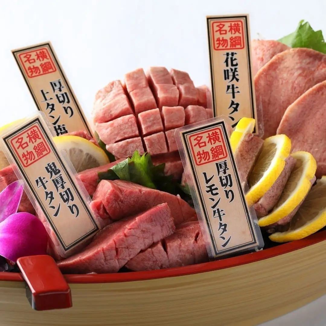 (本厚木駅/居酒屋/飲み放題/個室居酒屋/牛タン/海鮮/焼き鳥/土鍋ご飯女子会/喫煙可)