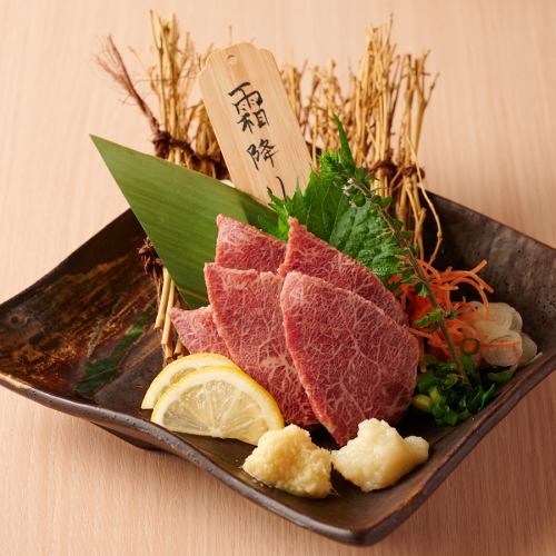 霜降り
