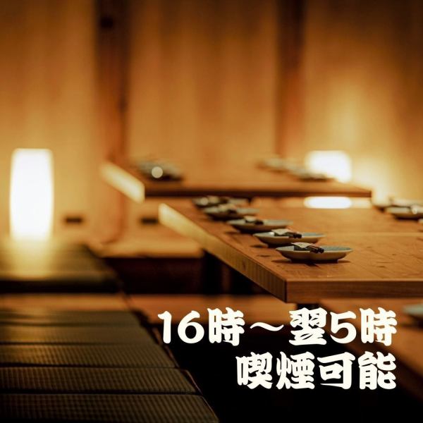 【完全個室完備◎新宿駅から徒歩1分★】おかげ様で大人気のとっつぁんが歌舞伎町にもOPEN！ハイボール99円/生ビール,サワー299円！肉汁餃子や呑める餃子でお酒がススム！オープン席2/4/6…30名の宴会も可能！空間のかっこよさ、大衆の居心地良さを組み合わせた大人カッコいい安心満足の大衆餃子酒場★